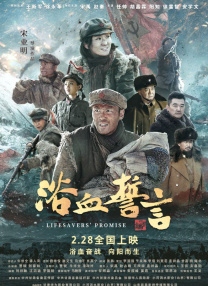 亚洲欧美日韩高清在线电影